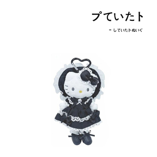 日本hellokitty黑色洛丽塔长腿凯蒂猫kt猫公仔玩偶毛绒包挂件挂饰