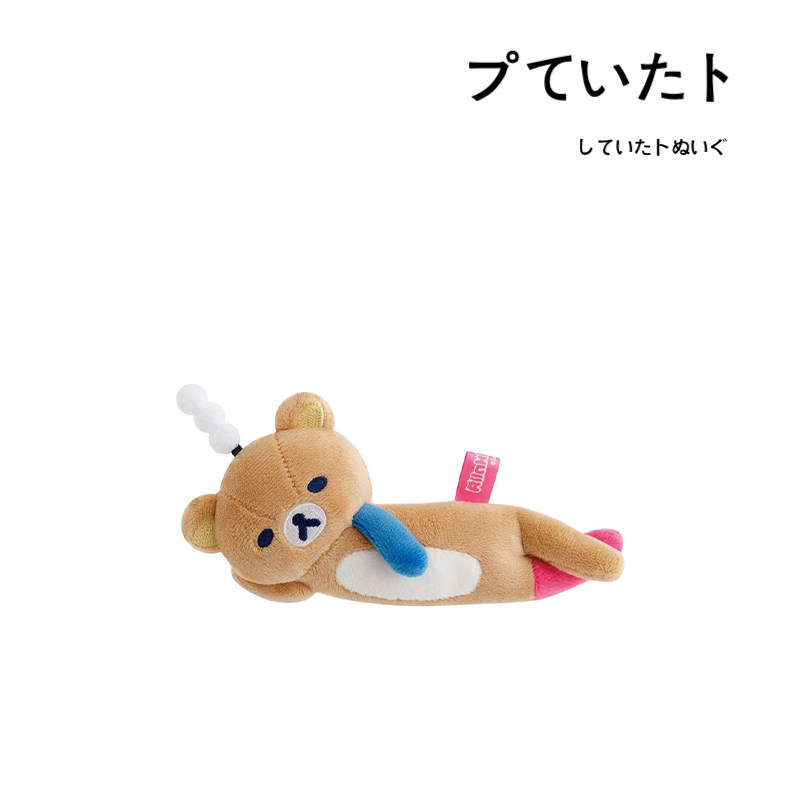 san-x日本正版轻松熊公仔