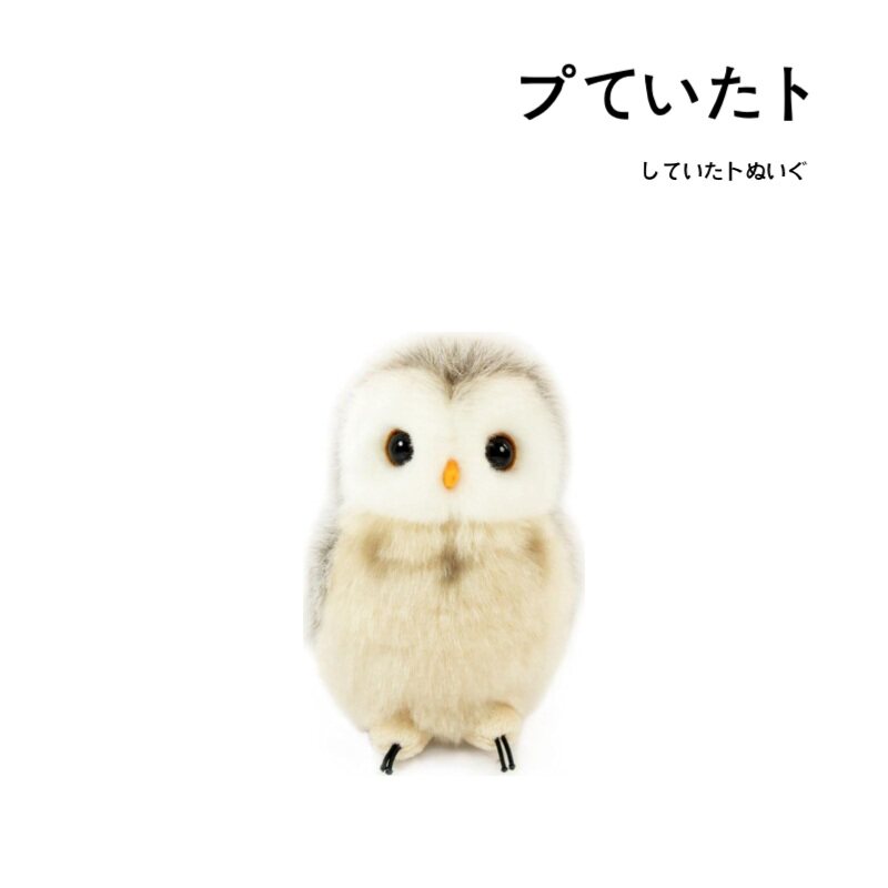 yoshitoku日本正版猫头鹰公仔