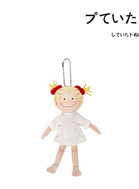 日本sunarrow正版coco白裙子小女孩公仔玩偶毛绒包包挂件挂饰