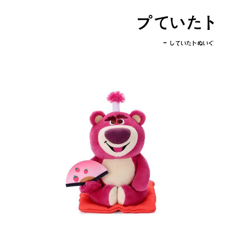 迪士尼日本正版草莓熊公仔