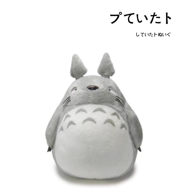 totoro日本正版龙猫公仔