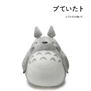 日本totoro吉卜力宫崎骏周边正版超大号龙猫公仔玩偶娃娃毛绒玩具