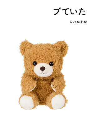 日本sekiguchi正版坐姿泰迪熊小熊公仔玩偶娃娃毛绒玩具生日礼物