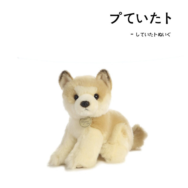 美国Aurora world周边正版柴犬秋田犬狗狗公仔玩偶娃娃毛绒玩具,模玩/动漫/周边/娃圈三坑/桌游,动漫毛绒/抱枕/坐垫,淘宝优惠券,粉丝福利购,淘宝优惠卷