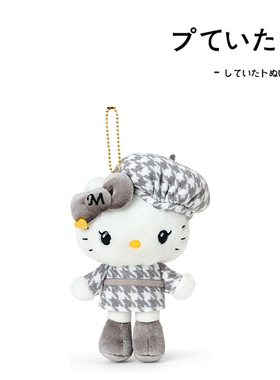 日本hellokitty小香风mimmy凯蒂猫kt猫公仔玩偶毛绒包挂件小挂饰