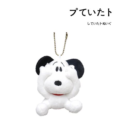 snoopy日本正版史努比挂件