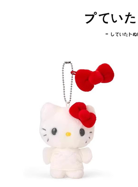 日本hellokitty正版白色绗缝凯蒂猫kt猫公仔玩偶毛绒包挂件小挂饰