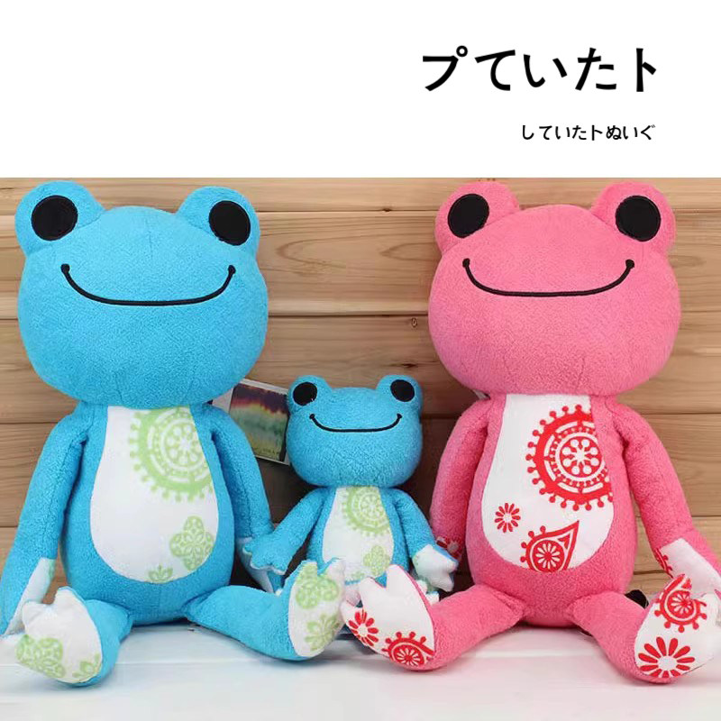 thefrog日本正版青蛙公仔