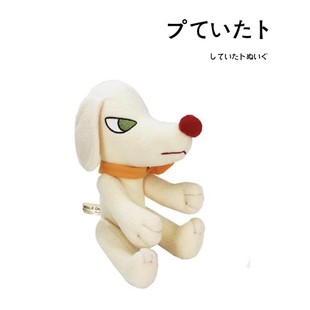 日本Yoshitomo On夢(mèng)游狗狗公仔玩偶毛絨玩具 Nara奈良美智Walk