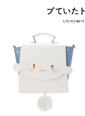 日本sanrio三丽鸥周边正版玉桂狗学生可爱挎包双肩包背包单肩包