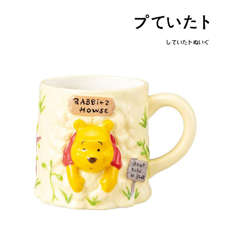 迪士尼日本正版维尼熊水杯