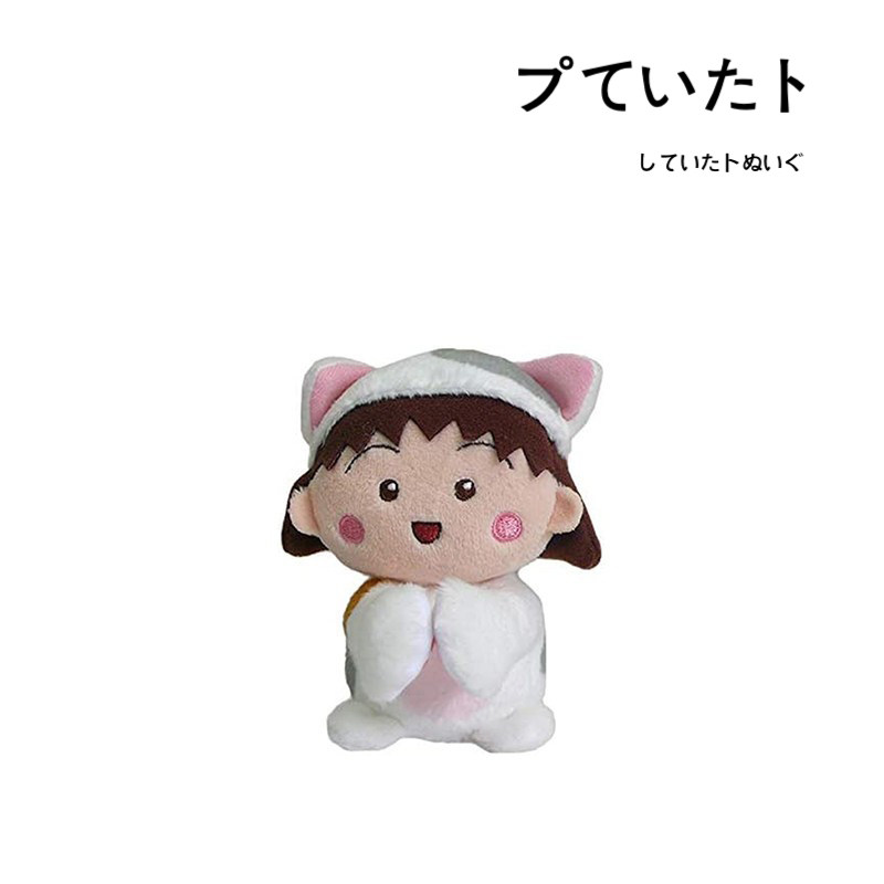 NaitouDesign日本正版小丸子挂件