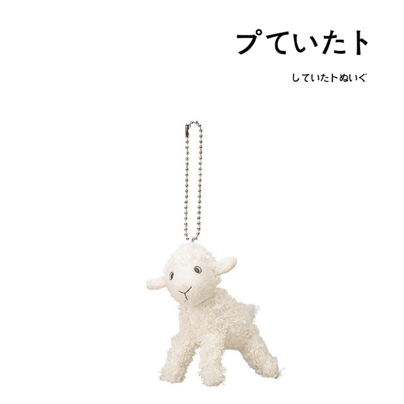 sekiguchi日本正版小羊挂件