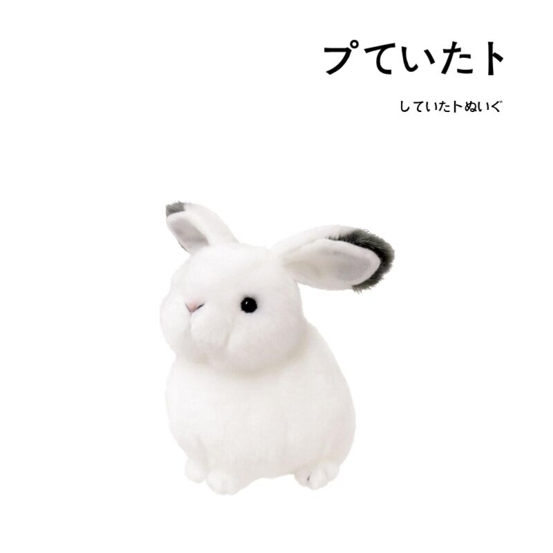 YOSHITOKU日本正版兔子公仔