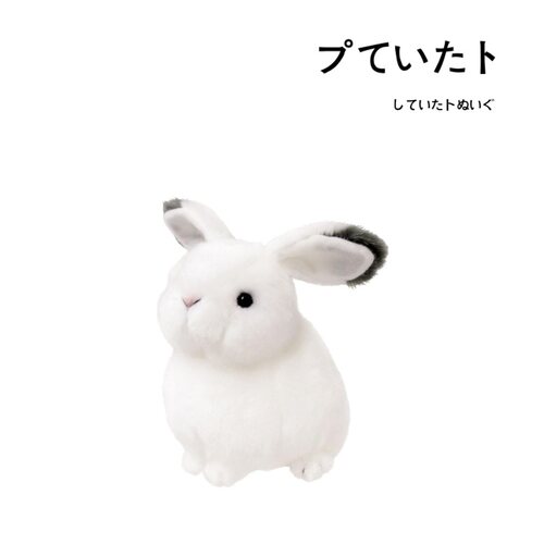 YOSHITOKU日本正版兔子公仔