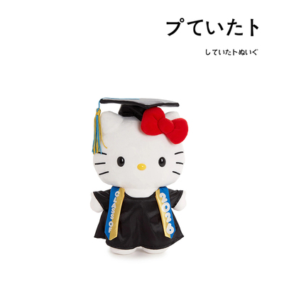 三丽鸥美国正版凯蒂猫公仔