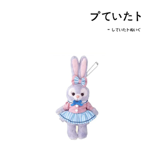 日本东京迪士尼乐园限定捉迷藏星黛露史黛拉公仔玩偶毛绒包包挂件