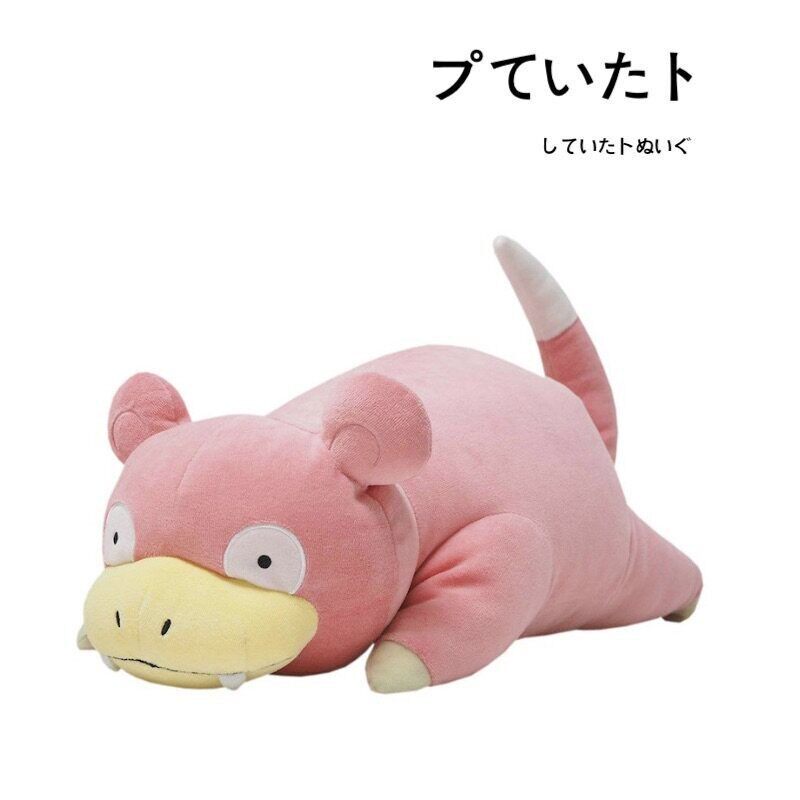 pokemon日本正版呆呆兽公仔