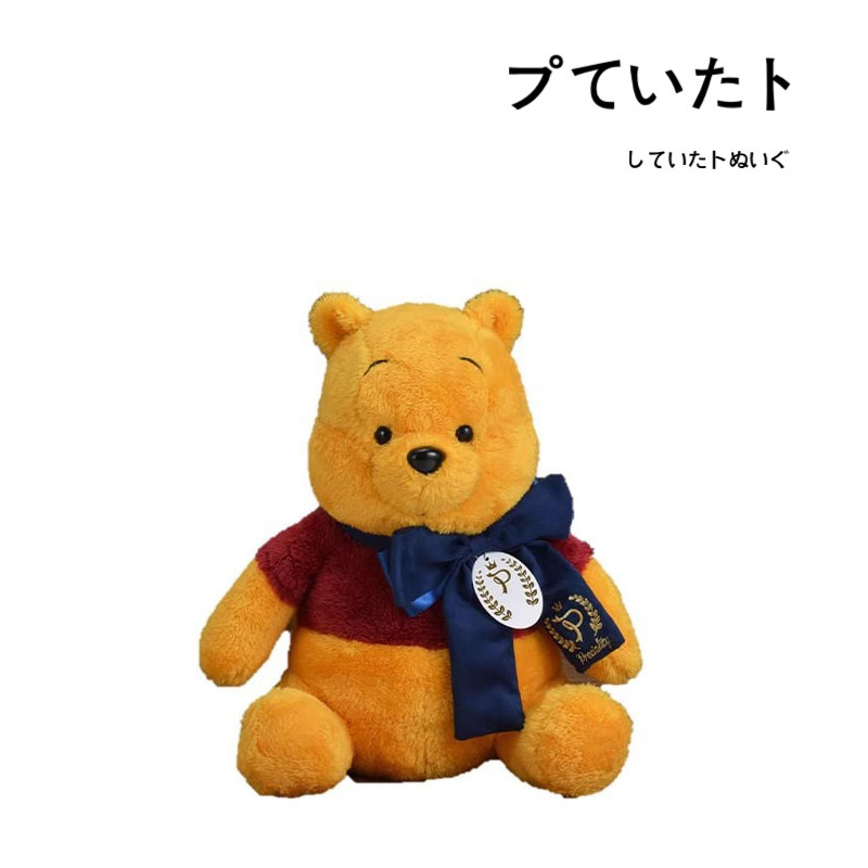迪士尼日本正版维尼熊公仔