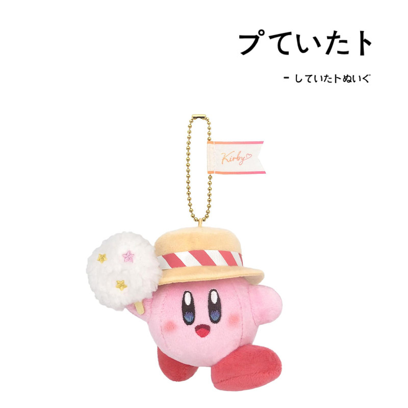 Kirby日本正版星之卡比挂件