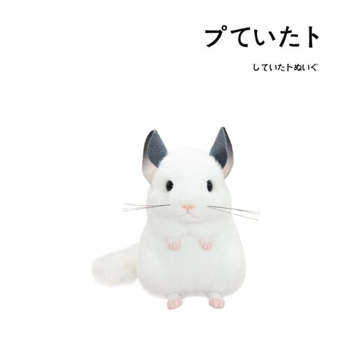 yoshitoku日本正版仓鼠公仔