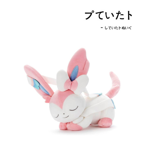 宝可梦日本正版睡梦仙子伊布公仔