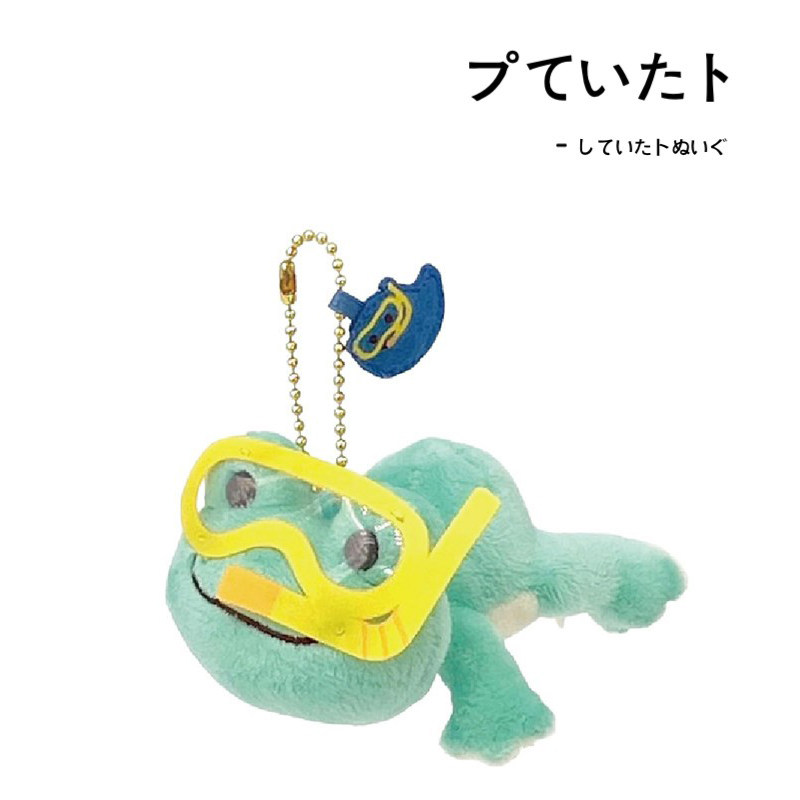 nakajima日本正版青蛙挂件