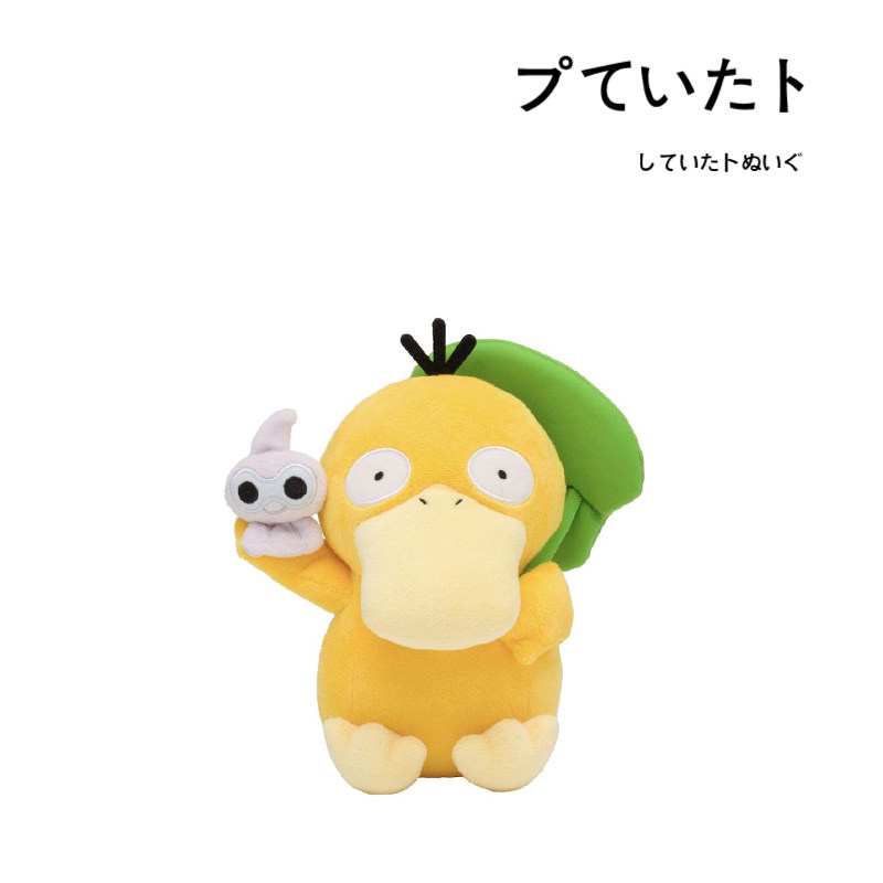 pokemon宝可梦无关天气可达鸭