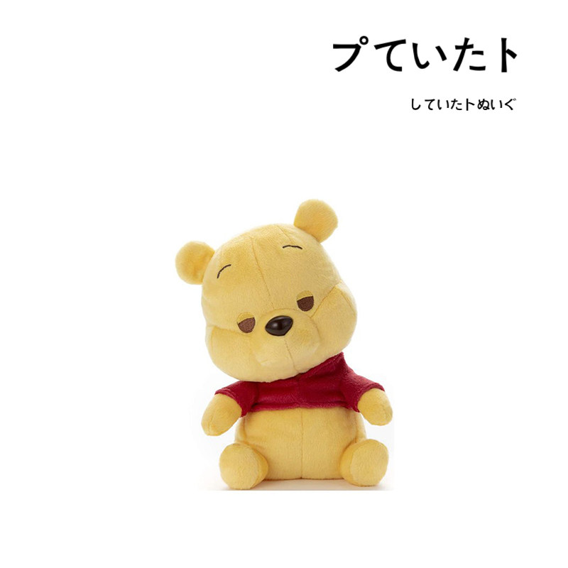 Disney日本正版维尼熊公仔