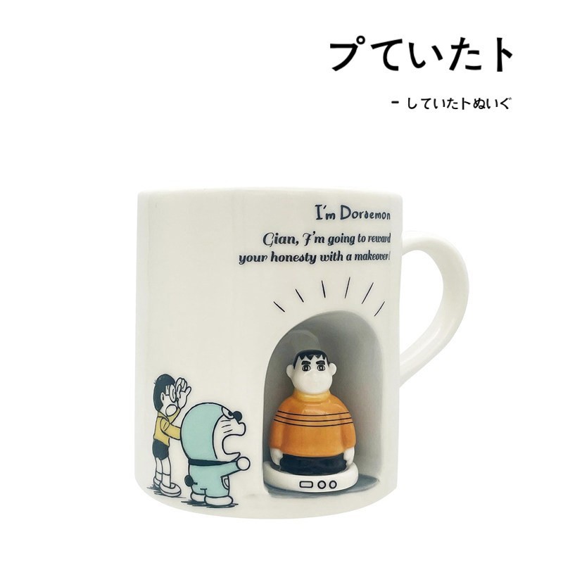 doraemon日本正版哆啦a梦水杯