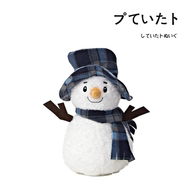 auroraworld美国正版雪人公仔