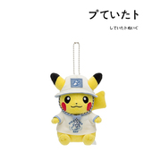 日本宝可梦口袋妖怪正版 东京湾皮卡丘公仔玩偶毛绒包包挂件小挂饰