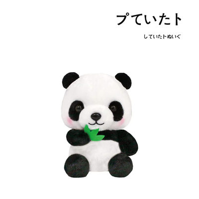 日本正版吃竹子熊猫小号公仔