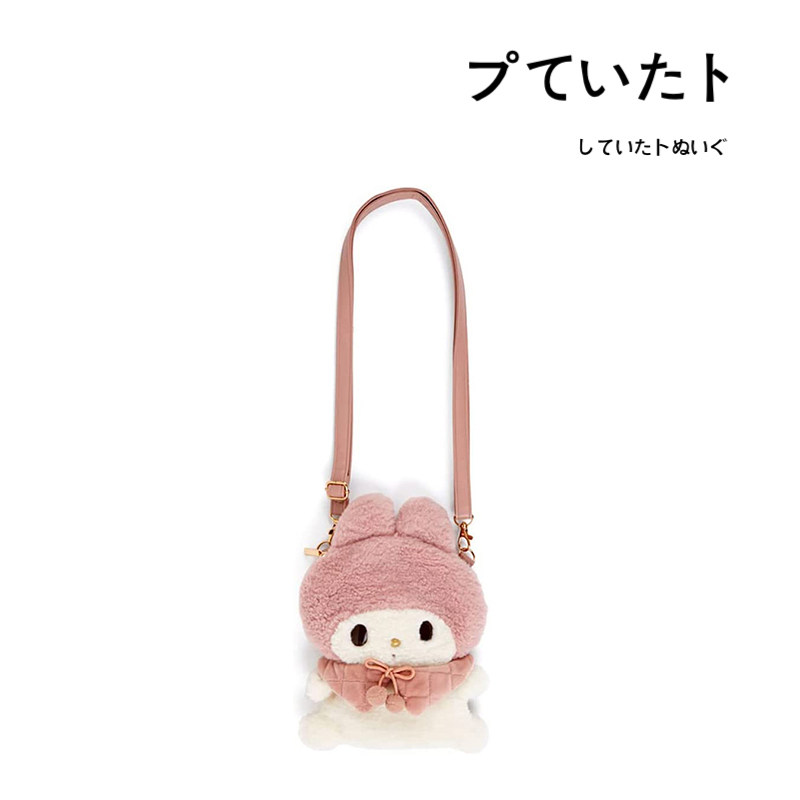 日本三丽鸥周边正版一字马美乐蒂毛绒单肩包斜挎包卡包小包包礼物