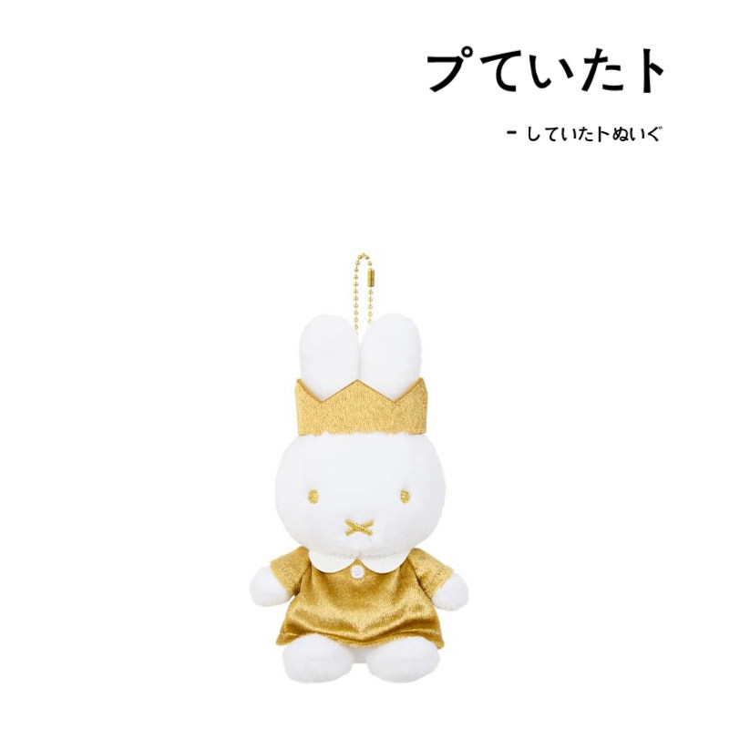 miffy日本正版米菲兔挂件
