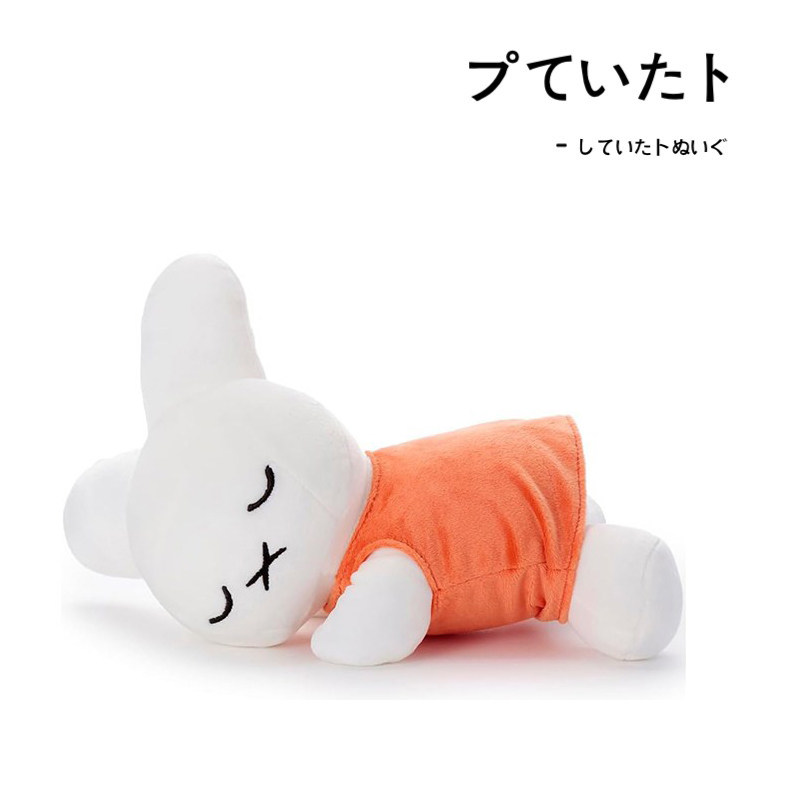 miffy日本正版米菲兔公仔