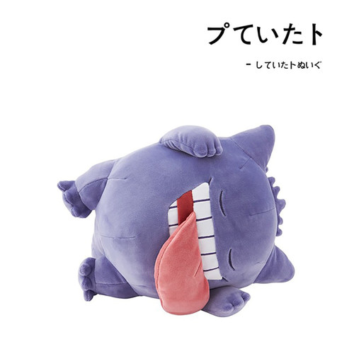 宝可梦日本正版耿鬼公仔