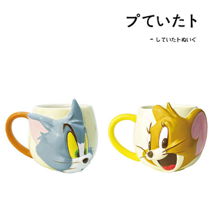 日本tom jerry正版猫和老鼠汤姆猫杰瑞老鼠马克杯水杯情侣咖啡杯