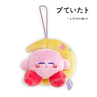 月亮星之卡比公仔玩偶娃娃毛绒包包挂件钥匙扣挂饰 日本kirby正版