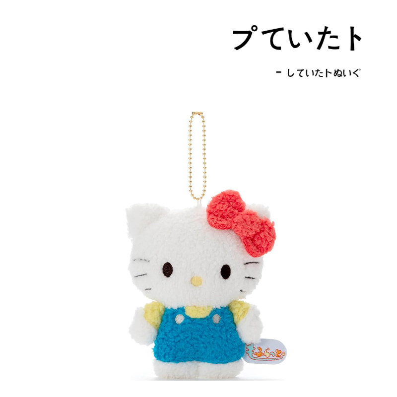 日本hellokitty正版站立摇粒绒凯蒂猫kt猫公仔玩偶毛绒包挂件挂饰