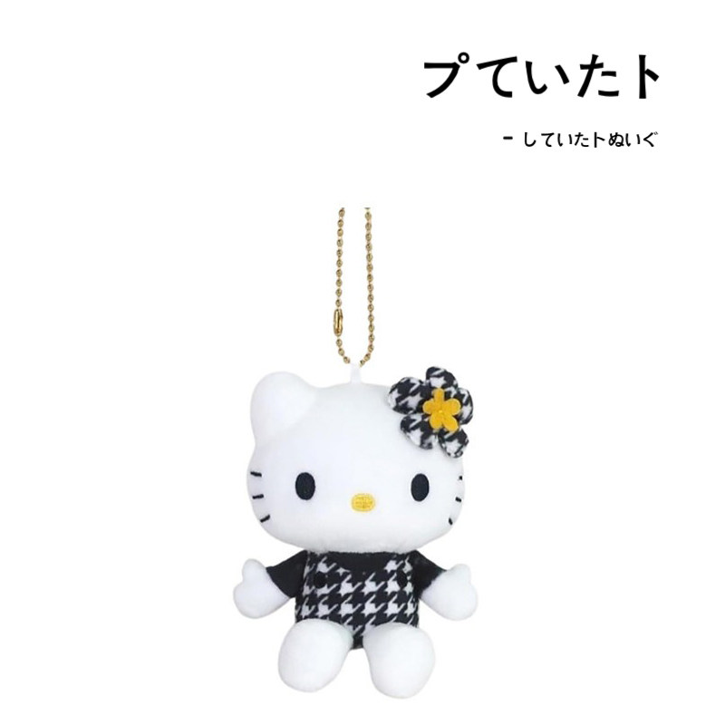 日本hellokitty正版黑色千鸟格凯蒂猫kt猫公仔玩偶毛绒包挂件挂饰