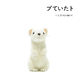 日本aqua正版 仿真动物可爱白鼬公仔玩偶娃娃白色毛绒玩具生日礼物