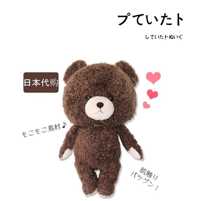 bear'sschool日本正版小熊公仔