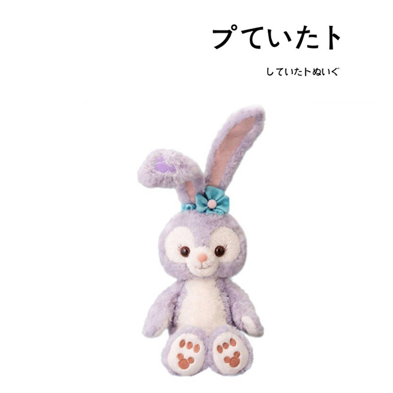 日本disney东京迪士尼限定基本款芭蕾兔星黛露公仔玩偶毛绒玩具-封面