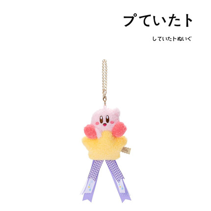日本kirby正版跳跃星星坐姿星之卡比公仔玩偶毛绒包包挂件小挂饰