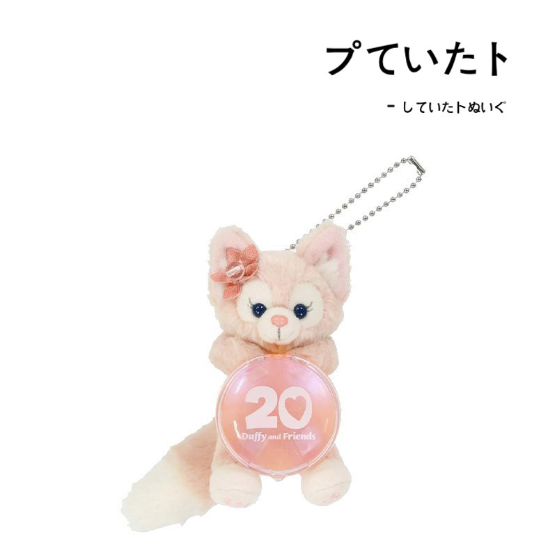 日本东京迪士尼正版20周年坐姿玲娜贝尔公仔玩偶毛绒包挂件小挂饰