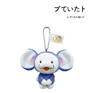 日本doraemon哆啦a梦正版90周年大耳鼠公仔玩偶毛绒包挂件小挂饰