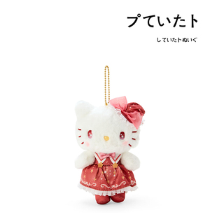 日本hellokitty正版 魔法师凯蒂猫kt猫公仔玩偶娃娃毛绒包挂件挂饰