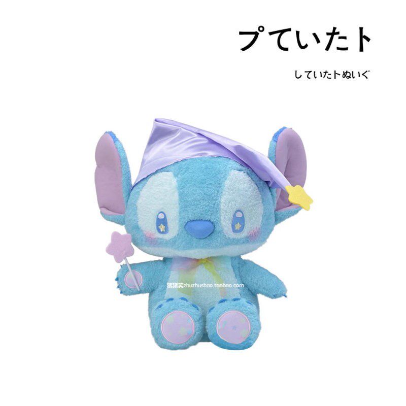 日本东京迪士尼正版大号睡帽史迪奇史迪仔公仔玩偶娃娃毛绒玩具